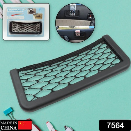 Car Seat Side Storage Net Bag