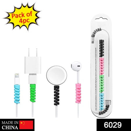 Data Cable Protector