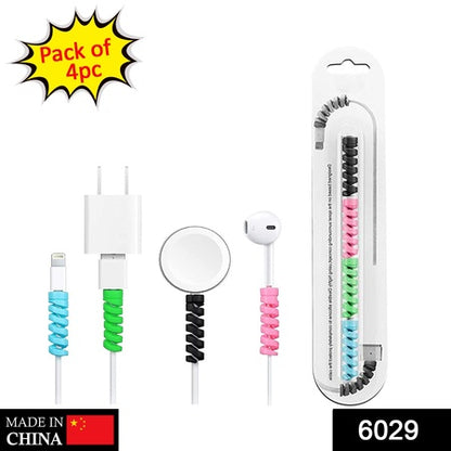 Data Cable Protector